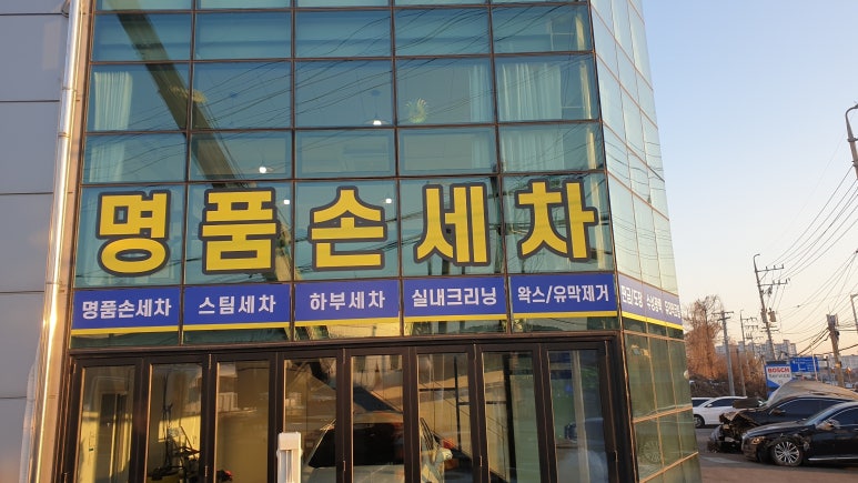 창성모터스 이미지