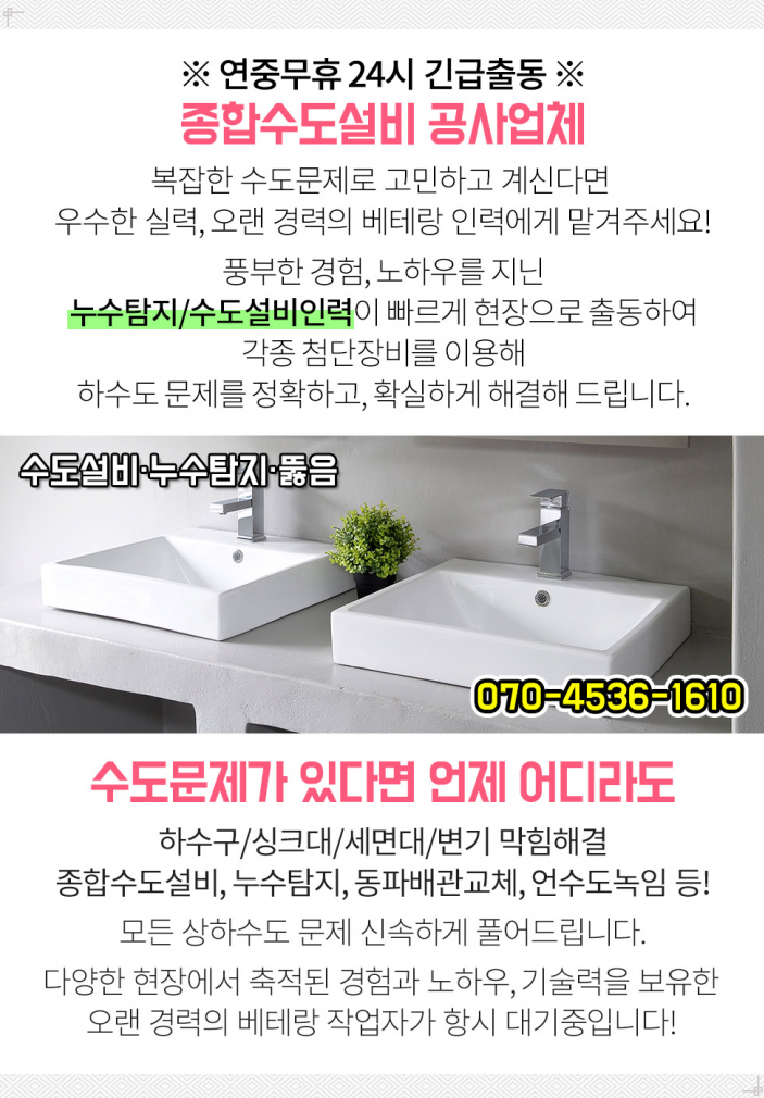 구립번동 어린이집 이미지