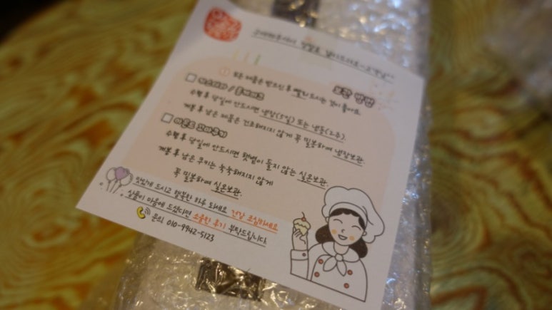 오솔길행복상회 이미지