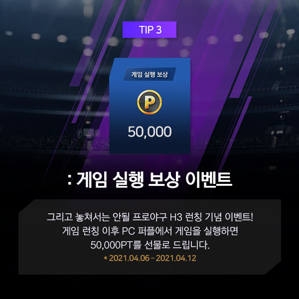 퍼플커뮤니케이션 이미지