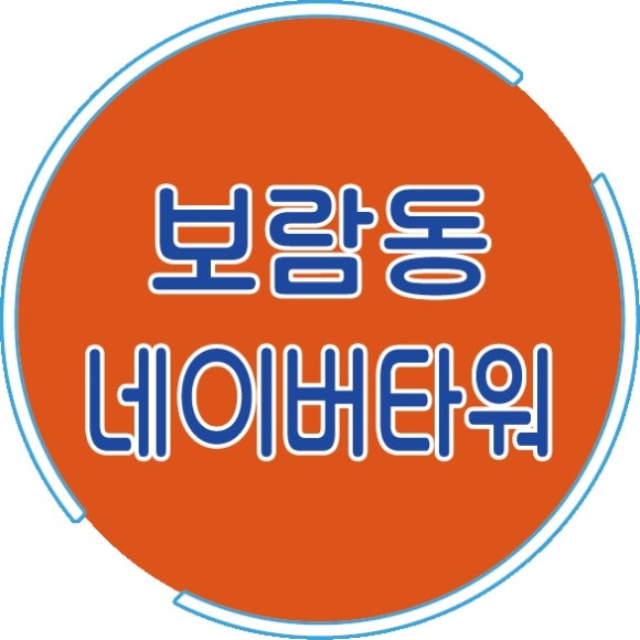 반석타워 이미지