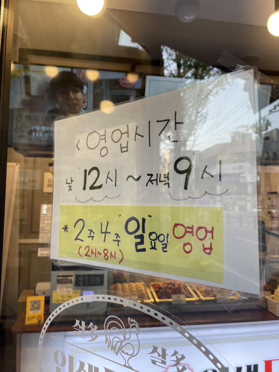 시지닭강정 이미지