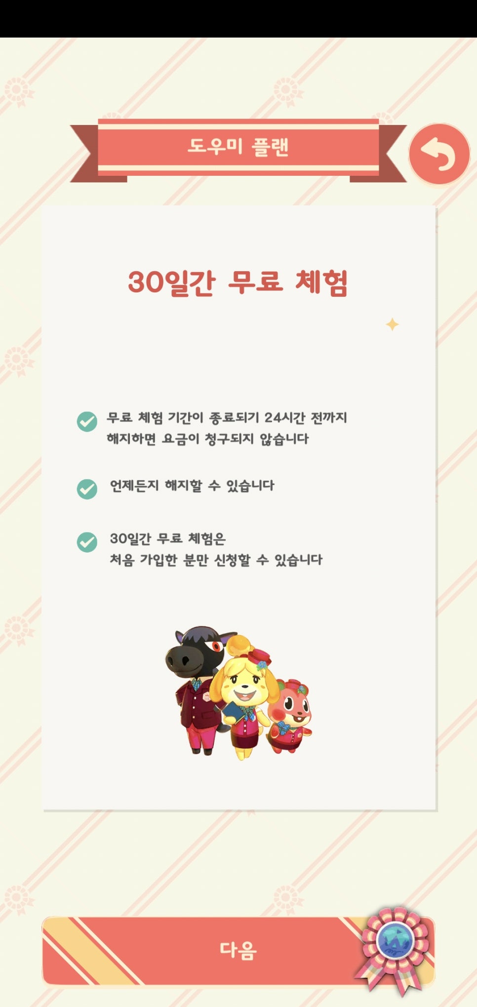 포켓클럽 이미지
