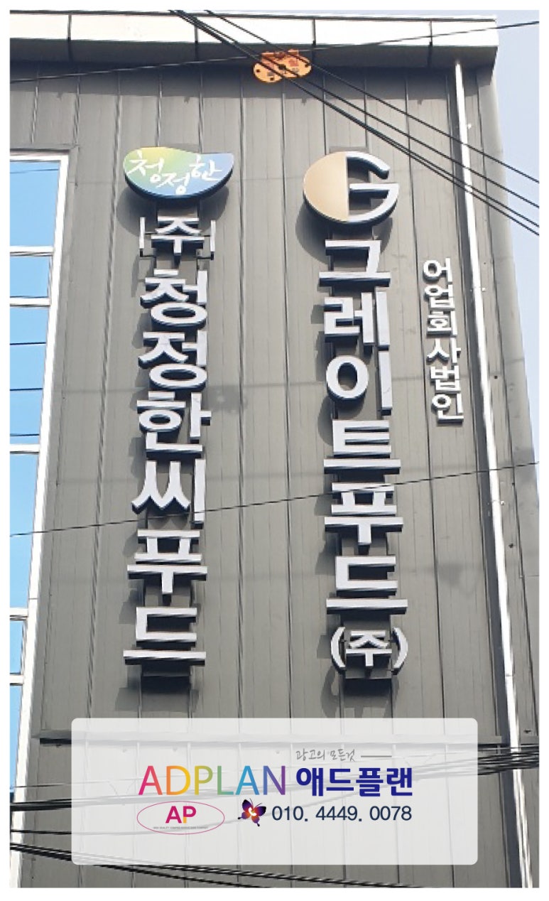 주식회사 선푸드 이미지