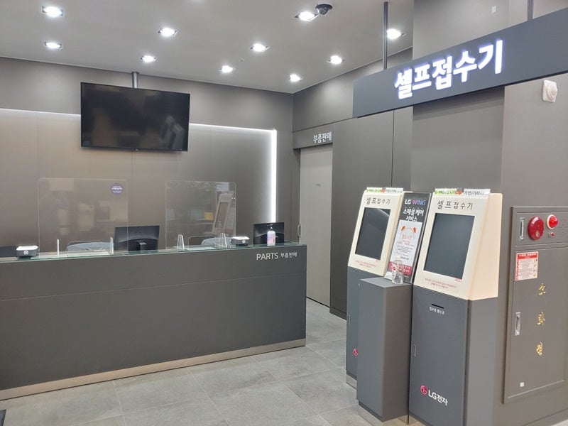 엘지전자안양서비스센터 이미지