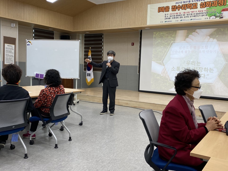협동조합한국감마센터 이미지