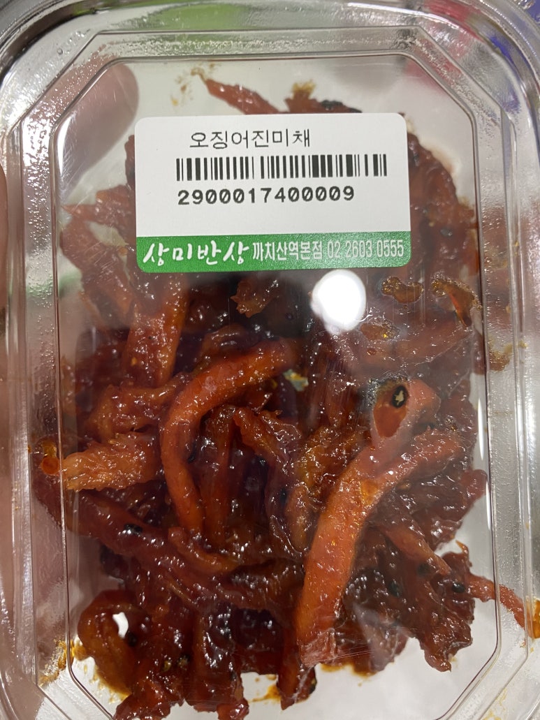 상미반상 이미지