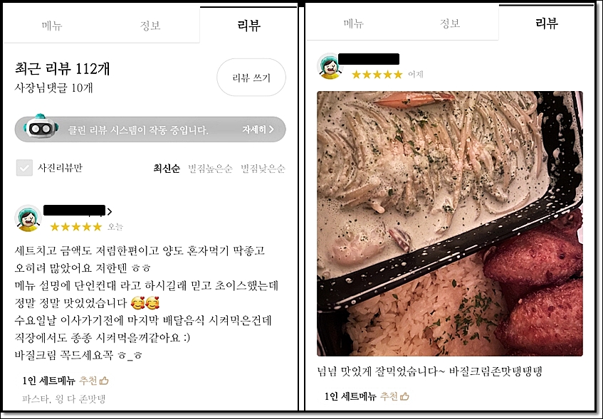 샵초도 이미지