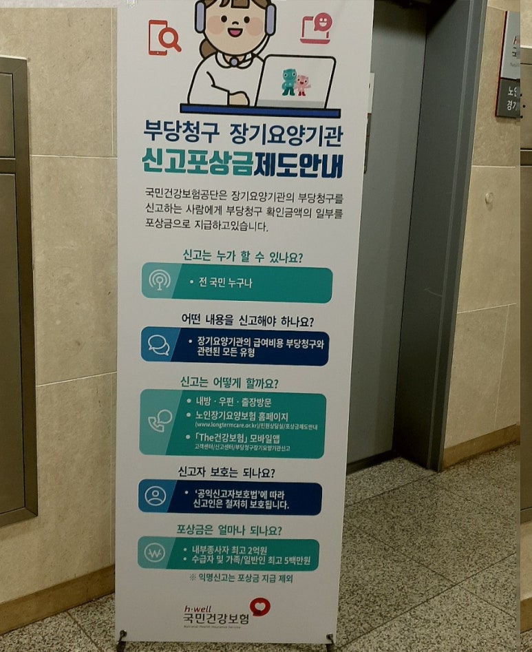 드림365내과의원 이미지