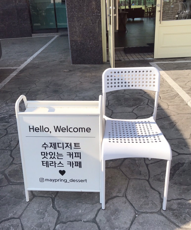 메이프링 이미지