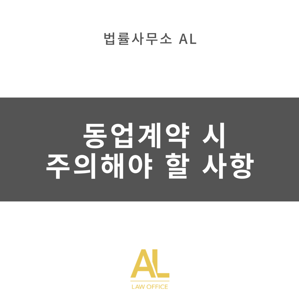 등대법률사무소 이미지