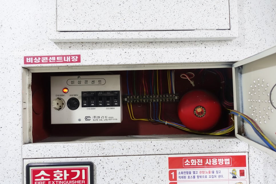 대원전기공사 이미지