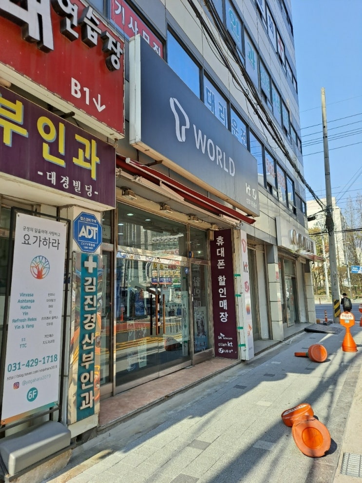 성호이동통신 이미지