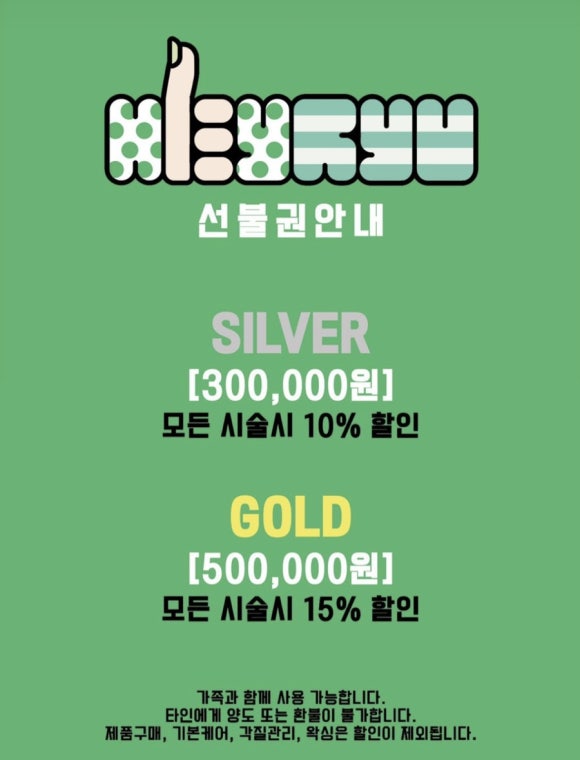 헤이류네일 이미지
