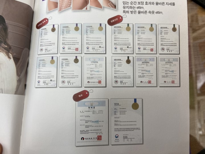 에띠엠 이미지
