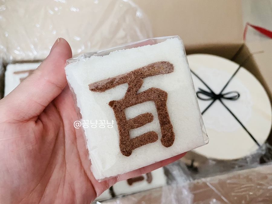 최가네떡 이미지