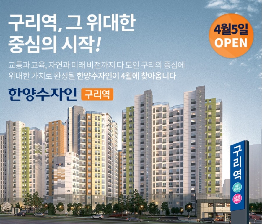 한양환경 이미지