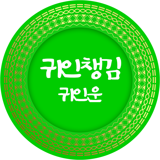 개운한인생상담 이미지