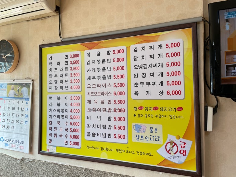 미니식당 이미지