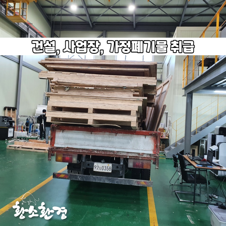 씨엠테크 이미지