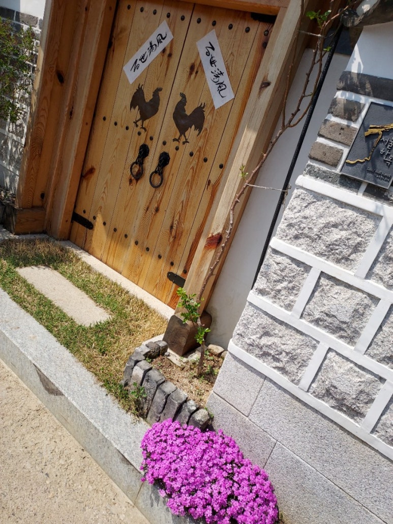 토담꽃담 이미지