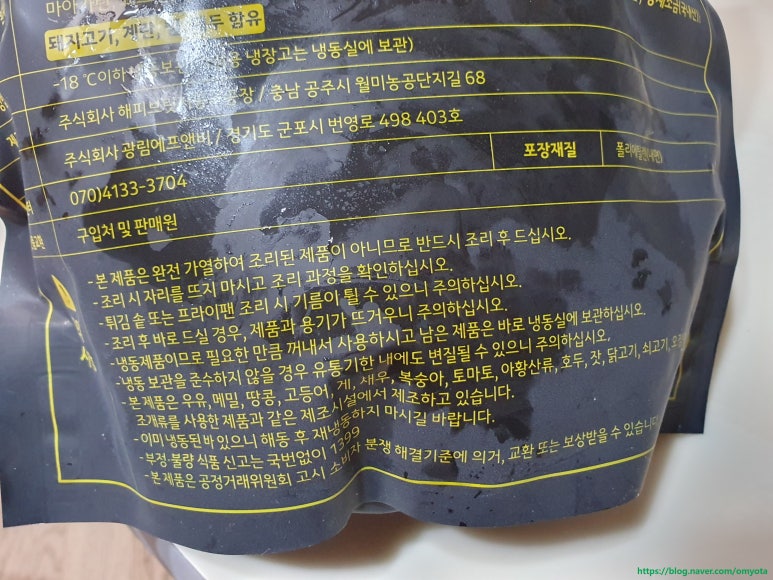 (주)해피브릿지공주공장 이미지