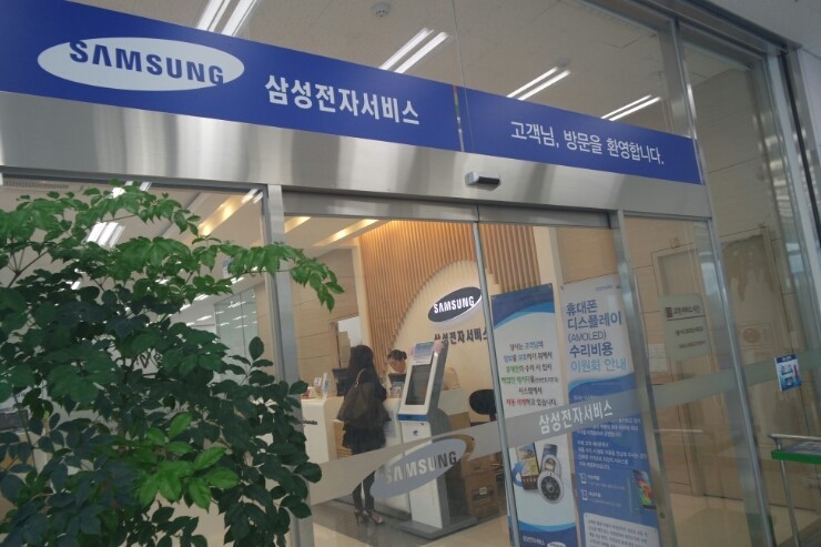 대구전자서비스 이미지