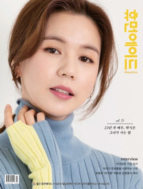 휴먼프로젝트 이미지