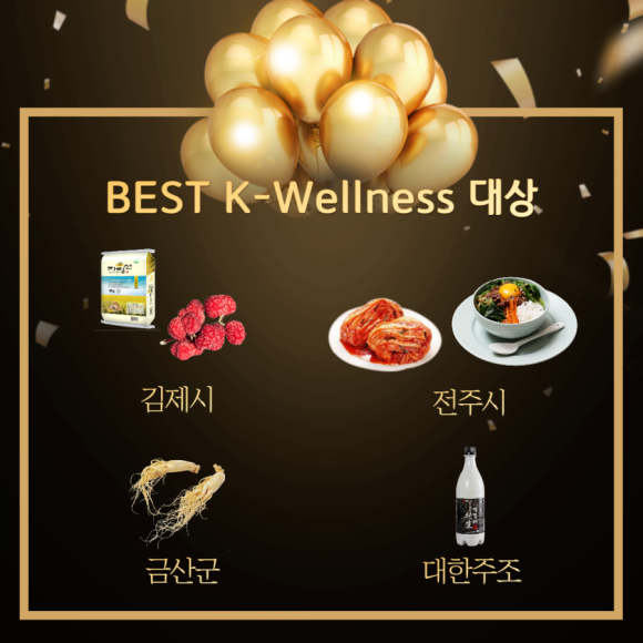 농업회사법인(주)화산 이미지