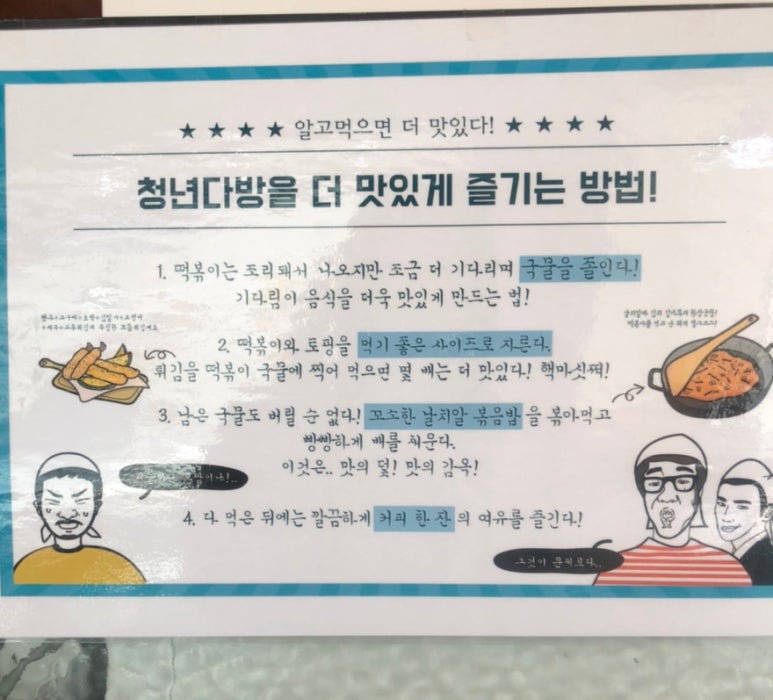 청년다방명덕역점 이미지