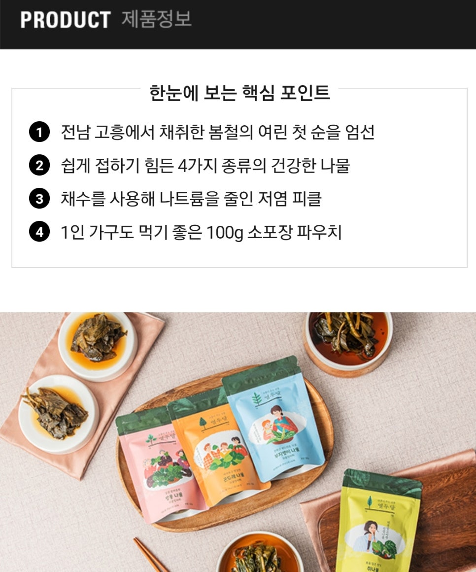 (주)열두달 이미지