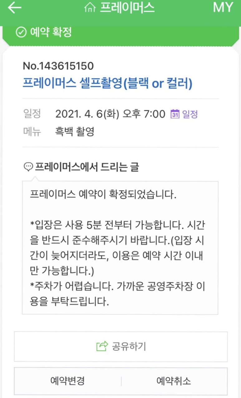 프레이머스 이미지