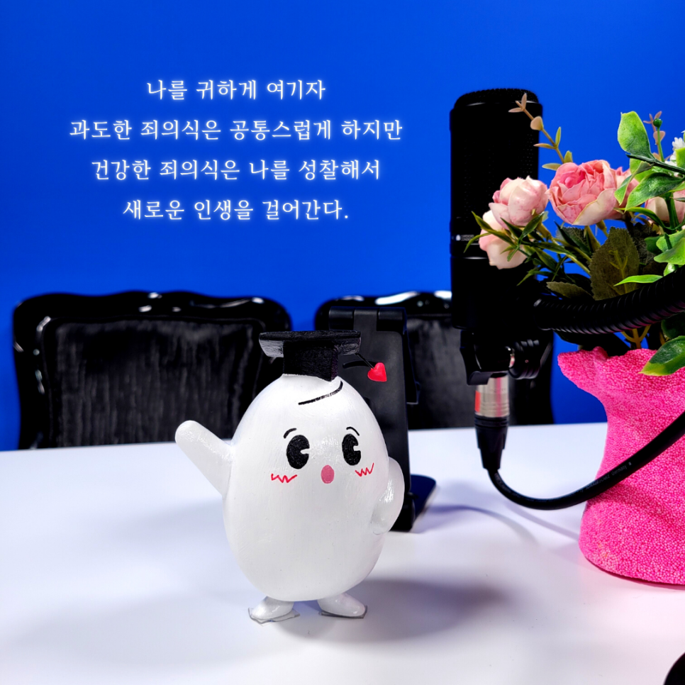 하늘꿈깨알코칭심리센타 이미지