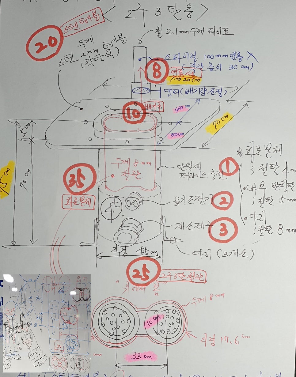 꺼지지않는연탄 이미지