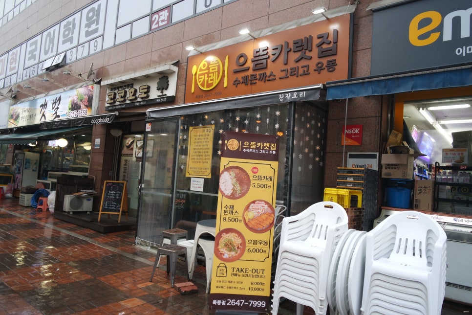 으뜸카프라자 이미지