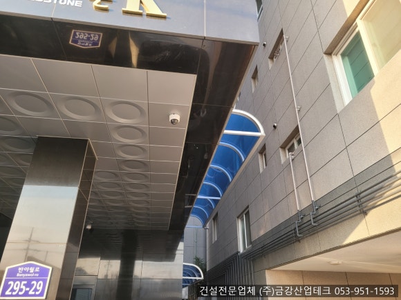 (주)금강유리산업 이미지