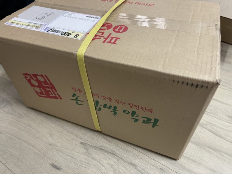 장인한과 이미지