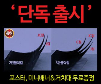 조은네일 이미지