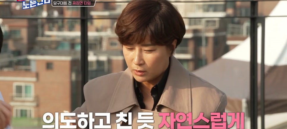 야당당구클럽 이미지