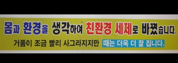 오토카워시 이미지