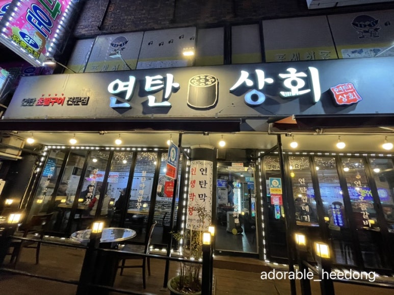 서동상회 이미지