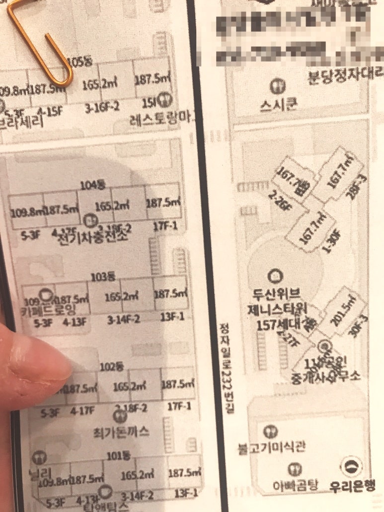 이룸정신건강의학과의원 이미지