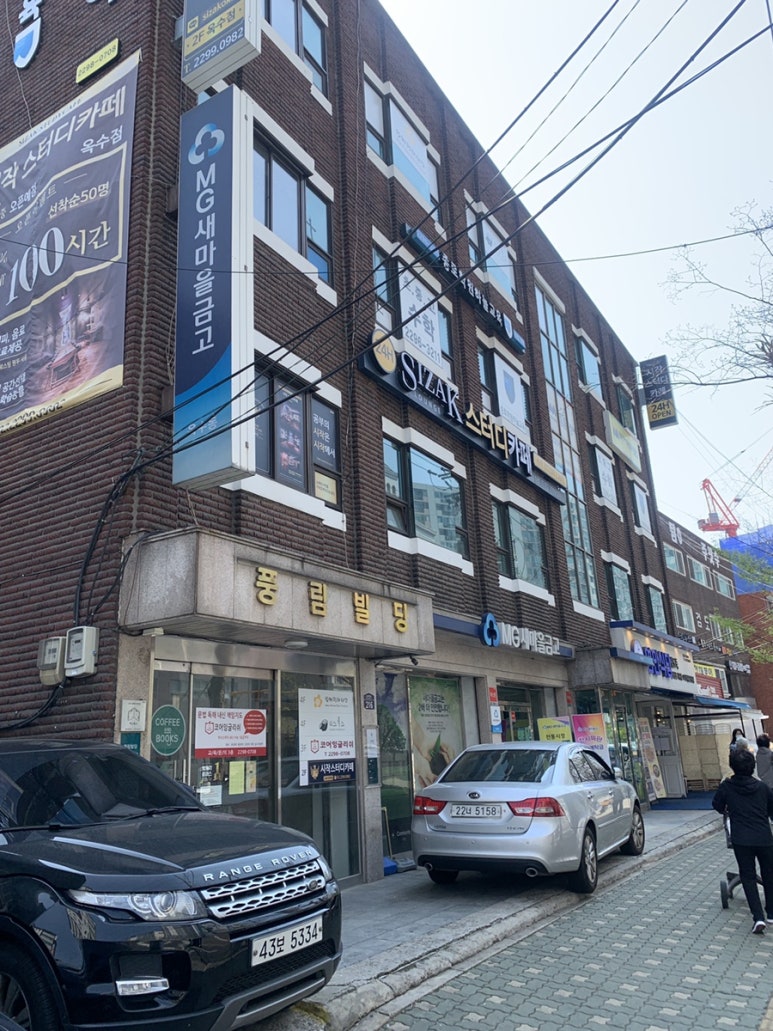 시작스터디카페옥수점 이미지