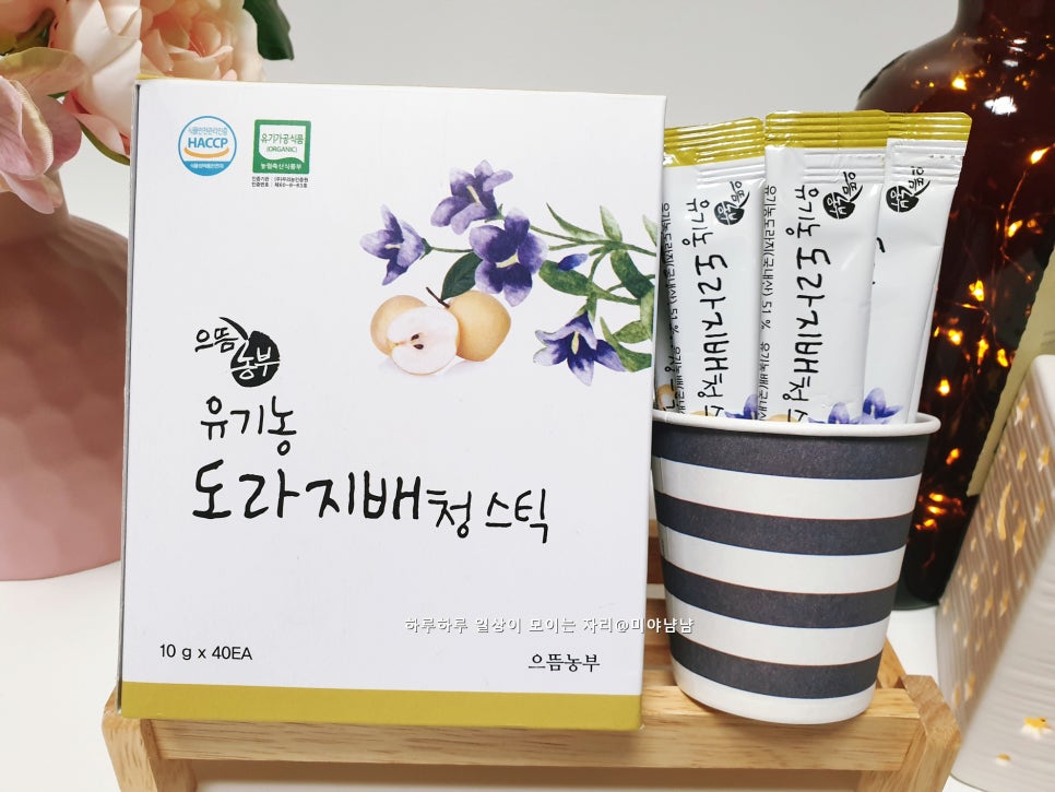 으뜸축산식품 이미지