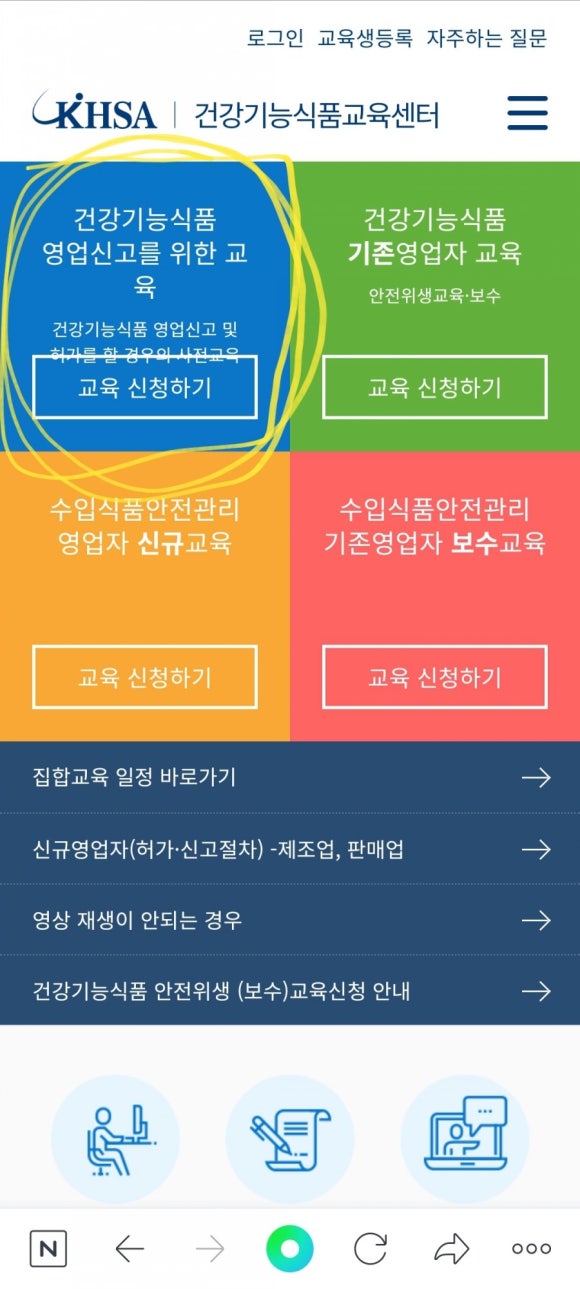 구영식품 이미지