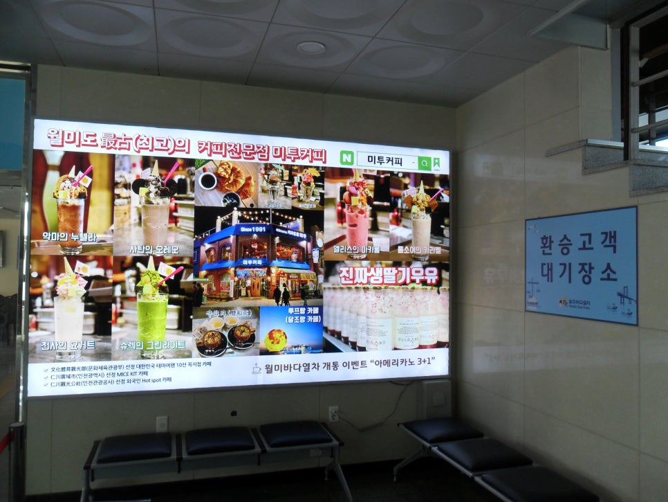 광고바다 이미지