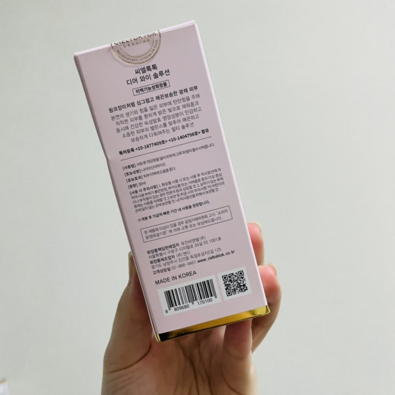 와이솔루션 이미지