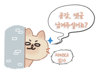 아필코 브런치카페 광주봉선점 이미지