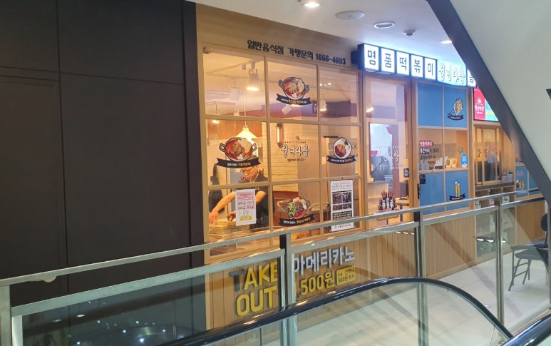 만복국수집광주 이미지