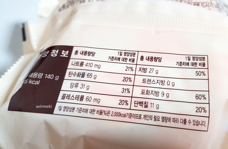 유한회사 징코푸드시스템 이미지